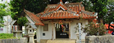 ⛩️ 하리미즈 우타키